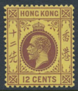 Hong Kong  SG 124b  SC# 138 MVLH 1933 see detail & scans