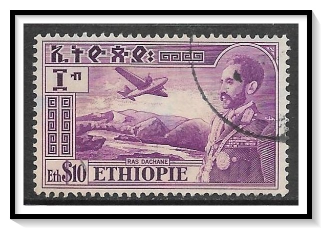 Ethiopia #C33 Airmail Used