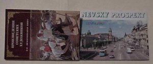 RUSSIA   PICTURE CARDS MINT LENINGRAD 12 DIFF. OTHER 10 DIFF. BOTH WITH FOLDERS