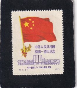 China PRC   #   60   MNH