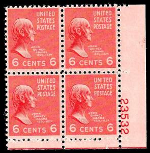 # 811 MINT NEVER HINGED JOHN QUINCY ADAMS