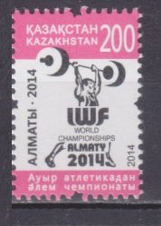 2014 Kazakhstan 848 Weightlifting 3,00 €