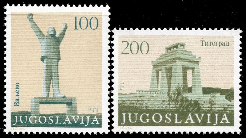 Yugoslavia #1635-36  MNH - Filipovic, Valjevo Memorial Arch (1983)