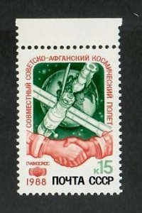 Russia; Scott 5702; 1988;  Unused; NH; Space