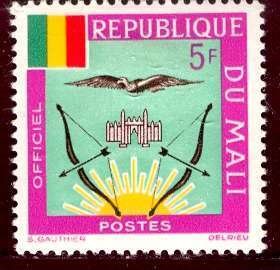 Mali; 1964: Sc. # O15:  MH Single Stamp