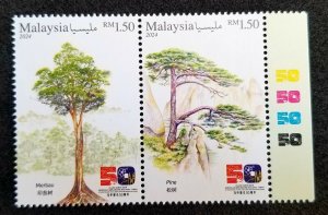 Malaysia China Joint Issue 50th Diplomatic Relations 2024 Tree (stamp color MNH