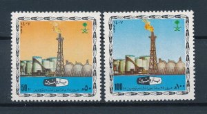 [112016] Saudi Arabia 1987 Oil industry  MNH