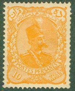 IRAN 118 MNH (RL) 4249 CV $40.00 BIN $14.00