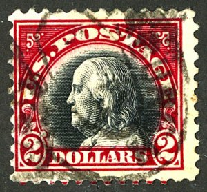 U.S. #547 USED