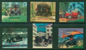 1970 Yemen Kingdom 1066-1071 3D Cars