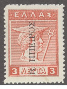 Epirus, Sc #N25, Unused, Hinged, 