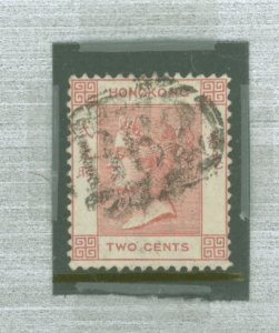 Hong Kong #36v Used Single