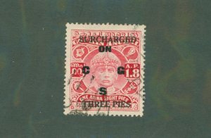 INDIA COCHIN ANGHAL 075 USED CV $4.50 BIN $2.05