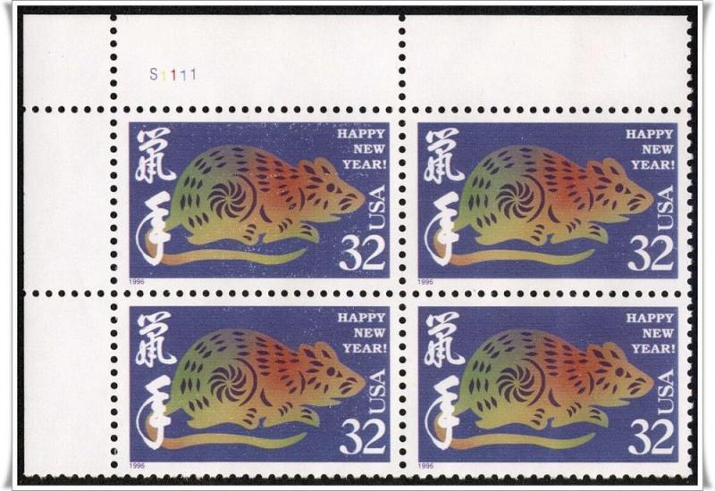 SC#3060 32¢ Year of the Rat Plate Block: UL #S1111 (1996) MNH