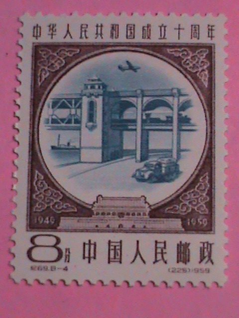 ​CHINA STAMP: 1959 SC#445-452 10TH ANNIVERSARY-FOUNDING OF PRC -MNH-STAMP