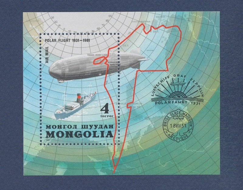 MONGOLIA - Scott C153- MNH S/S - Zeppelin, Ice Breaker Ship - 1981