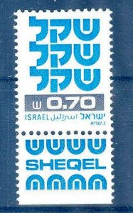 Israel 1981 0,70 Shekel MNH