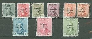 Iraq #200-208 Unused