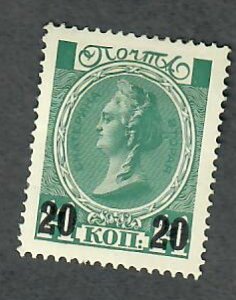 Russia 111 Mint Hinged single