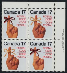 Canada 816a TR Plate Block MNH Postal Code