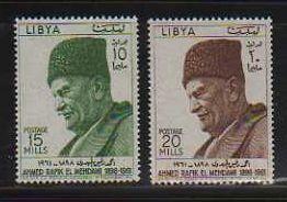 Libya MNH sc# 220-1 Leader 08CV $0.50