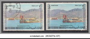 IRAN - 1973 ALMAGTA BRIDGE ABU DHABI SCOTT#22 - 2V - USED