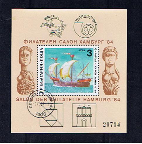 BULGARIA 1984 UPU M/SHEET