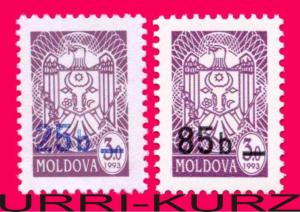 MOLDOVA 2007 Coat of Arms State Emblem Definitive Surcharged Overprinted Stamps