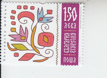 2019 Bulgaria Embroidery   (Scott 4879) MNH