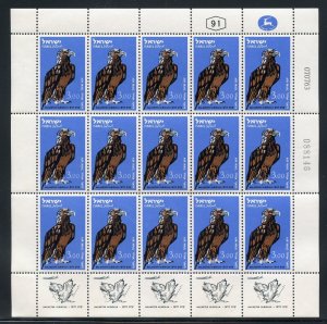 ISRAEL COMPLETE SHEET SET SCOTT #C37 EAGLE AIRMAIL MINT NH