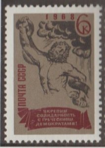 Russia Scott #3500 Stamp - Mint NH Single