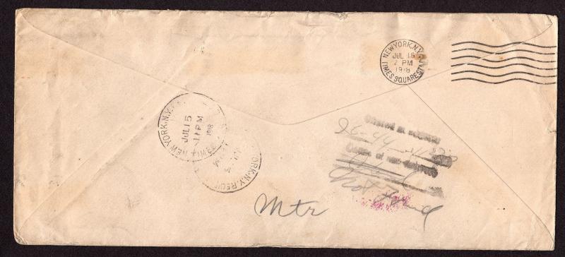 $US First Flight Cover Sc#c2 XF stamp, July 15, 1918, Cv. $800