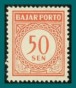 Indonesia 1958 Postage Due, 50s MNH #J77,SGD777