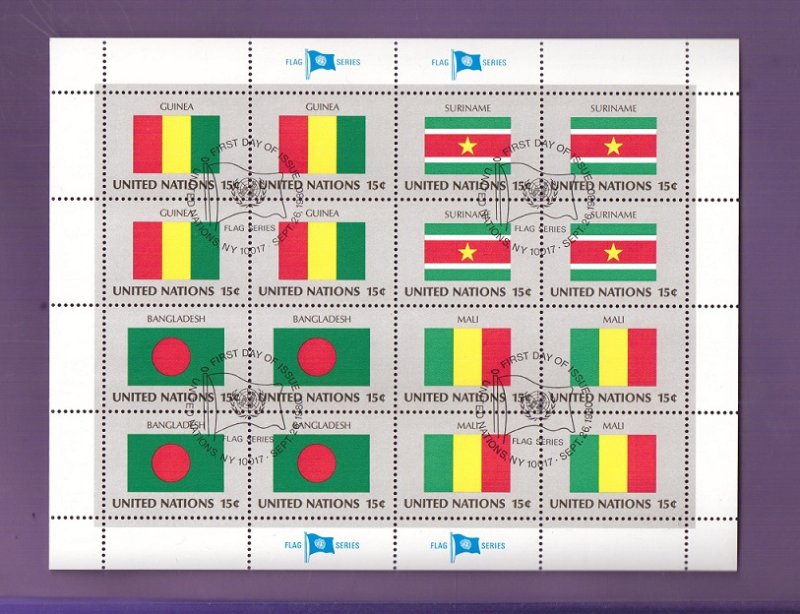 United Nations New York #332a cancelled 1980 sheet flags Guinea  Surinam Mali