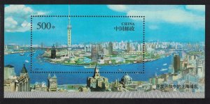 China Bridge TV Tower View of Pudong MS 1996 MNH SC#2730 SG#MS4157 MI#Block 78