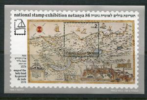 Israel #951a S/S MNH