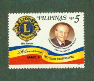 PHILIPPINES 2608 MNH BIN $1.00