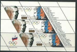 1992 Slovenia Scott Catalog Number 143 Unused Never Hinged Sheet of 3