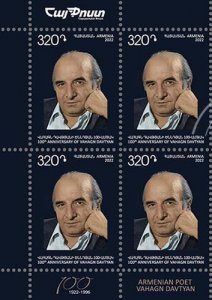 Armenia 2022 MNH** Mi 1287 100th Anniversary of Vahagn Davtyan poet