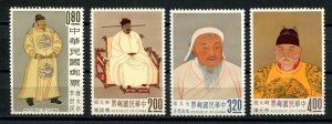 China SC# 1355-8 Dynasty Emperors set Mint Never Hinged