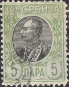 Serbia #68 Used