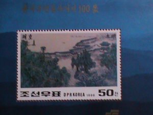 KOREA STAMP:1996 SC#3532-YANGZHOU CHINA-MNH SHEET  : VERY RARE AND HARD TO FIND,