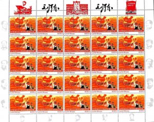 A7543 - GUINE BISSAU - MISPERF ERROR Stamp Sheet - 2013 COMMUNISM Red Book-