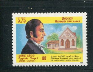 Sri Lanka #925 MNH Make Me A Reasonable Offer!