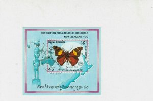 New Zealand 1990 Philatelic Exhib.  Mint Never Hinged Stamp Sheet ref  R17691