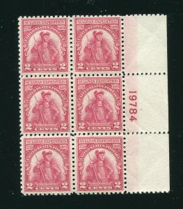 657 Major General Sullivan 2¢ Plate Block of 6 1929 MNH 