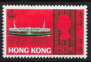 HONG KONG SG250 1968 SEA CRAFT 50c ORANGE-RED, BLACK & GREEN MNH (r)