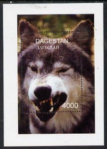 DAGESTAN - 1997 - Wolves - Perf Souv Sheet - Mint Never Hinged - Private Issue