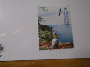 Macadonia  #  306    MNH    Birds