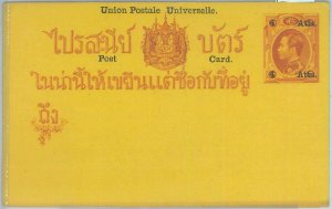 86191 - Thailand SIAM - Postal History - STATIONERY CARD Higgings & Gage # 2-